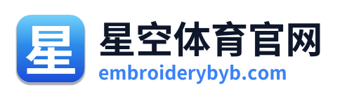 星空体育官网